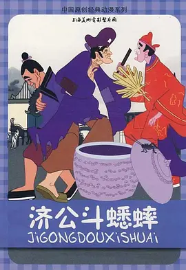 变态残暴的av
